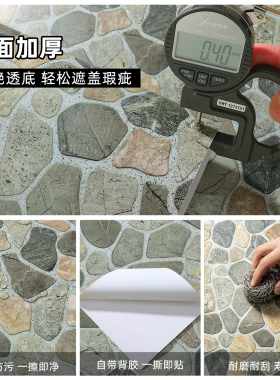 仿真文化石岩壁墙纸立体自粘墙贴厨房浴室防水防油贴纸背景墙装饰