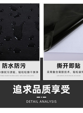 烤漆珠光钢琴黑橱柜亮面防水贴纸