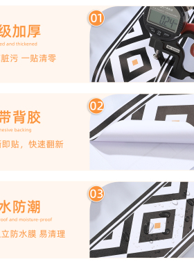 踢脚线腰线贴纸自粘墙面装饰线条