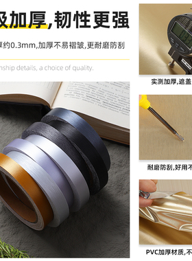 耐磨金属质感防水防污拉丝贴纸
