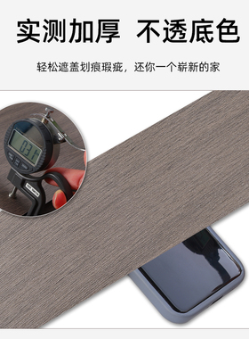 防水防潮加厚耐磨不透底窗框贴纸