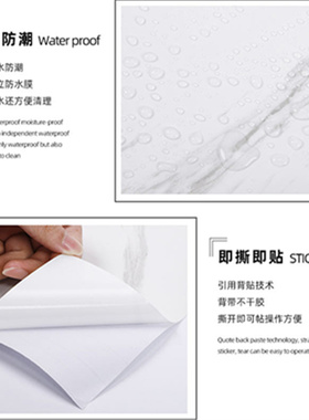 加厚厨房台面墙纸防油仿大理石