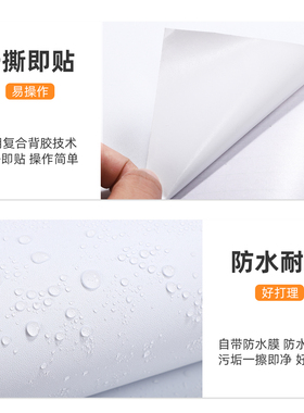 防水自粘防潮烤漆厨房纯白贴纸