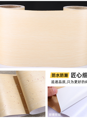 遮丑修复铝合金门窗框改色贴纸