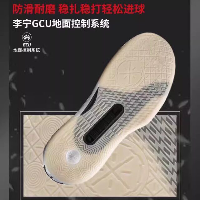 Wade All-City 12 Men's Lightweight Durable Basketball Shoes