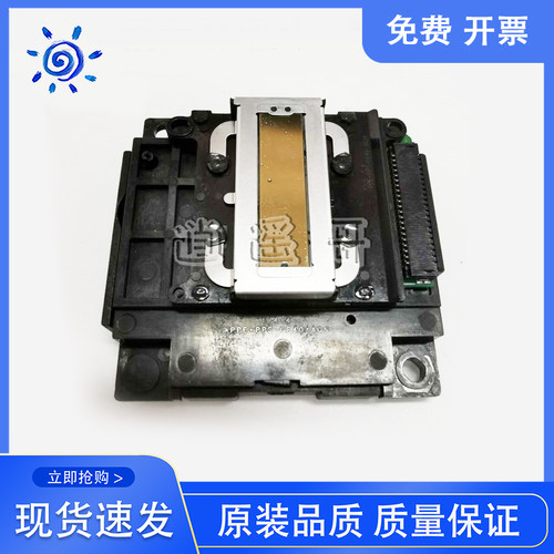 原装 EPSON爱普生 L3219/L3250/L3251/L3253/L3255 喷头 打印头 - 图0