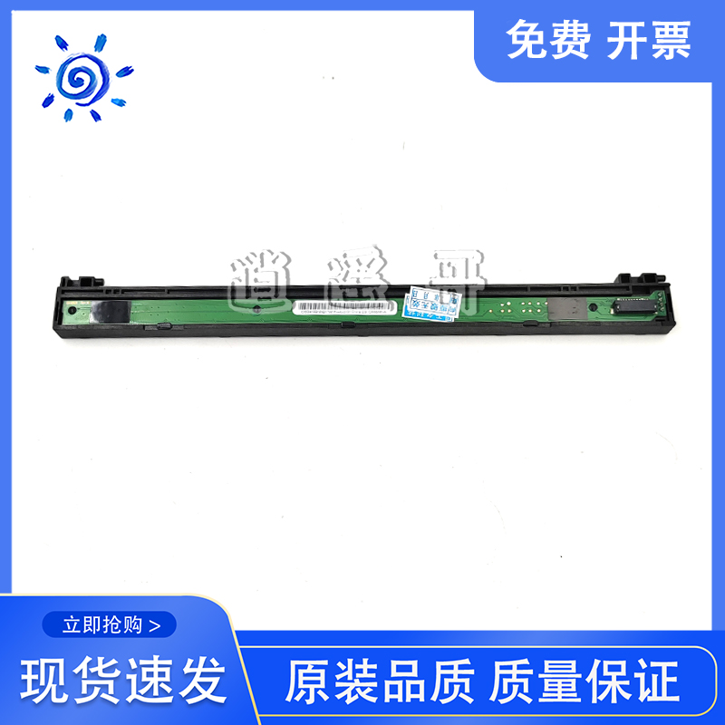 奔图M7100DW扫描头 奔图M7105DN M7160DW M7163DW M7109DW 扫描器 - 图2