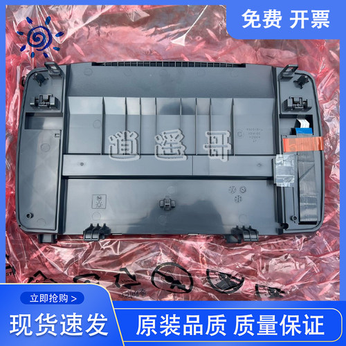 原装全新 惠普 HP1005 M1005扫描平台 扫描组件 玻璃平台 扫描头 - 图0