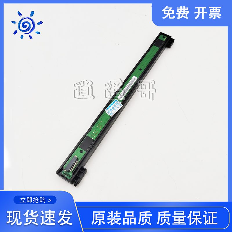 奔图M7100DW扫描头奔图M7105DN M7160DW M7163DW M7109DW扫描器-图0