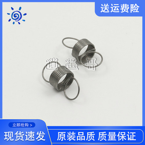 全新 京瓷 FS2010/2011/TA180/305/300i/400i/2560 分离爪弹簧 - 图2