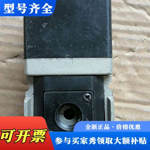 议价CKD比例阀，EV2500-208-C13B4，废五金场地搞议价 - 图1