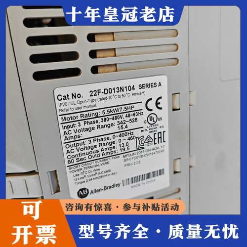议价AB变频器22F-D013N104功率5.5KW，380V可维修 - 图3