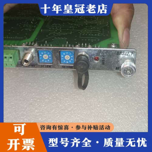 议价DSS02.1 109-0852-4A01-11 109-0议价 - 图2