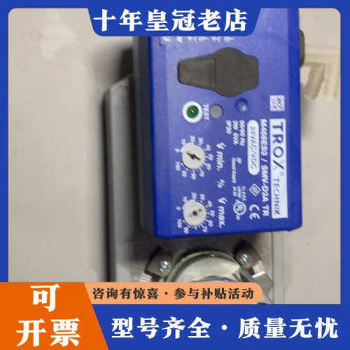 议价TROX 妥思M466ES3风量调节VAV议价 - 图2