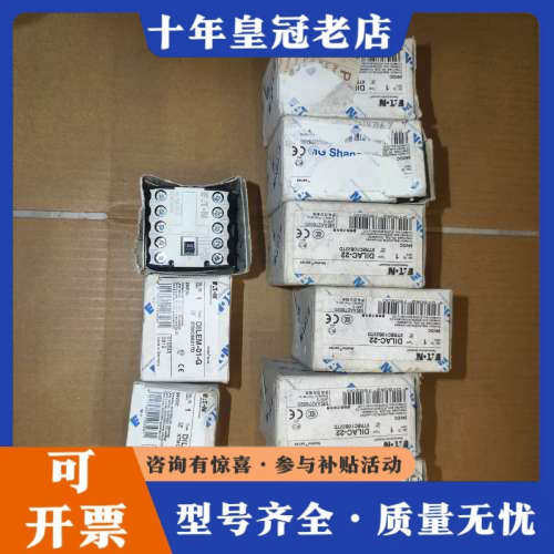 议价DILEM-01-G  DILAC-22议价 - 图3