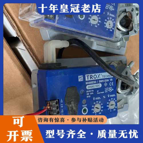 议价TROX 妥思M466ES3风量调节VAV议价 - 图3