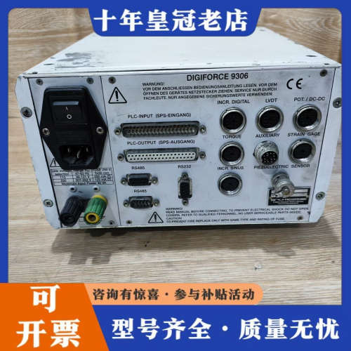 议价德国burster 波斯特 DIGIFORCE 9306议价 - 图2