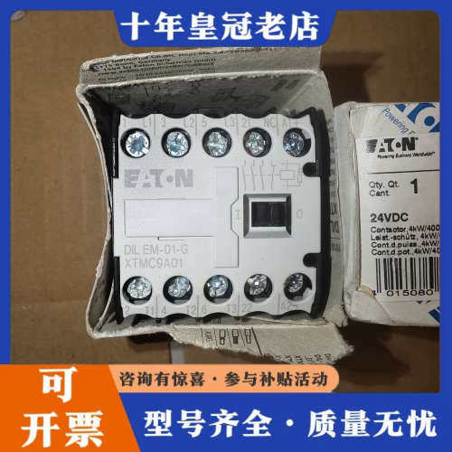 议价DILEM-01-G DILAC-22议价 - 图0