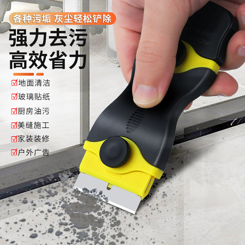 汽车贴膜工具手机屏幕除胶铲刀玻璃清洁刀彩票刮铲刮刀刮刮乐神器_虎窝淘