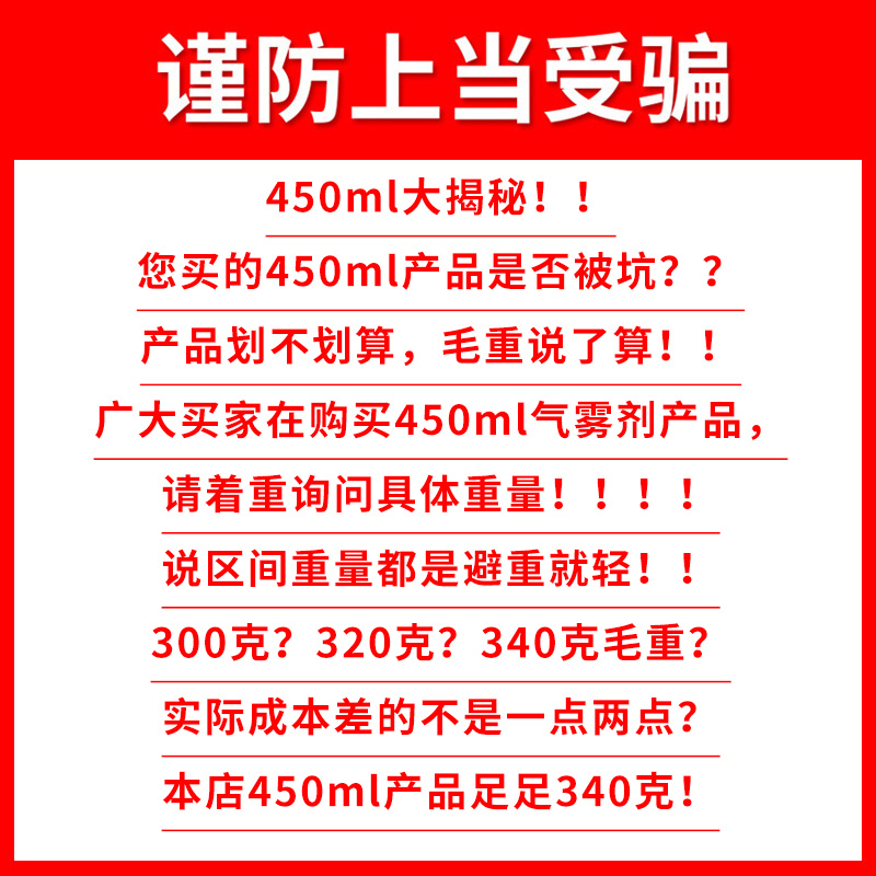 高级汽车除锈剂螺丝螺栓松动门锁润滑剂自行车金属钢铁防锈油