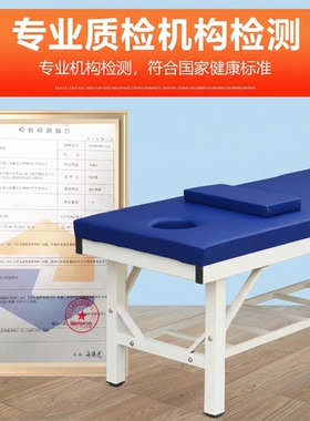 翊垒加固按摩床理疗床中医推拿床