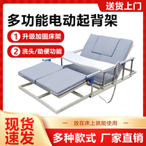 Elderly people use nursing bed-bed cushion pacemaker automatic lifting backrest theorizer electric up-and-up aids