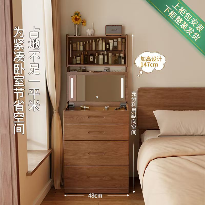 实木梳妆台小型卧室现代简约化妆桌小户型迷你翻盖收纳柜一体 - 图1