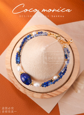 【小霞珠宝】青金石珍珠手链时尚