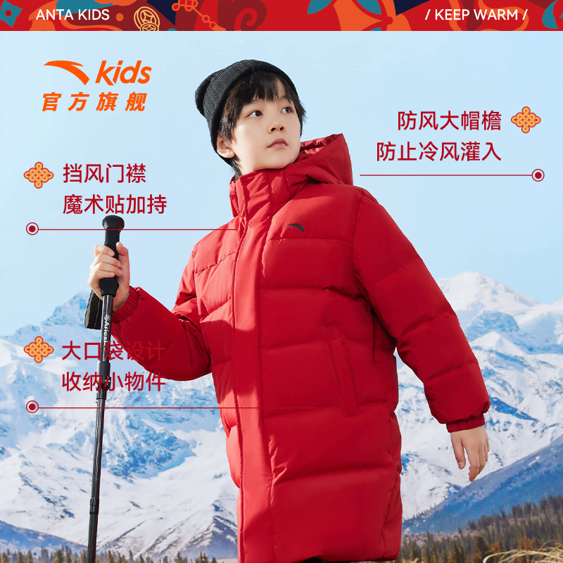 新年衣服红色热返安踏儿童中长款羽绒服三防男童2025冬季新款外套 - 图2