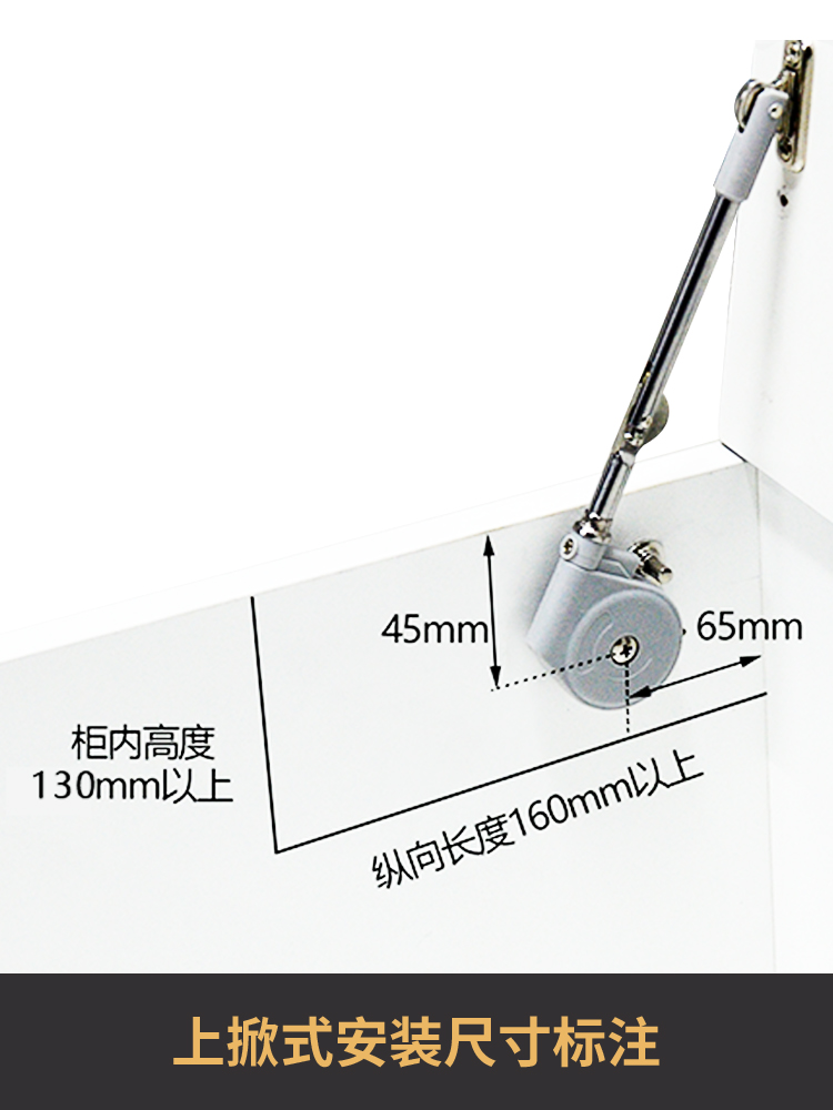 吊柜上翻门支撑杆梳妆台气撑杆气压杆橱柜阻尼缓冲液压杆气撑撑杆 - 图1