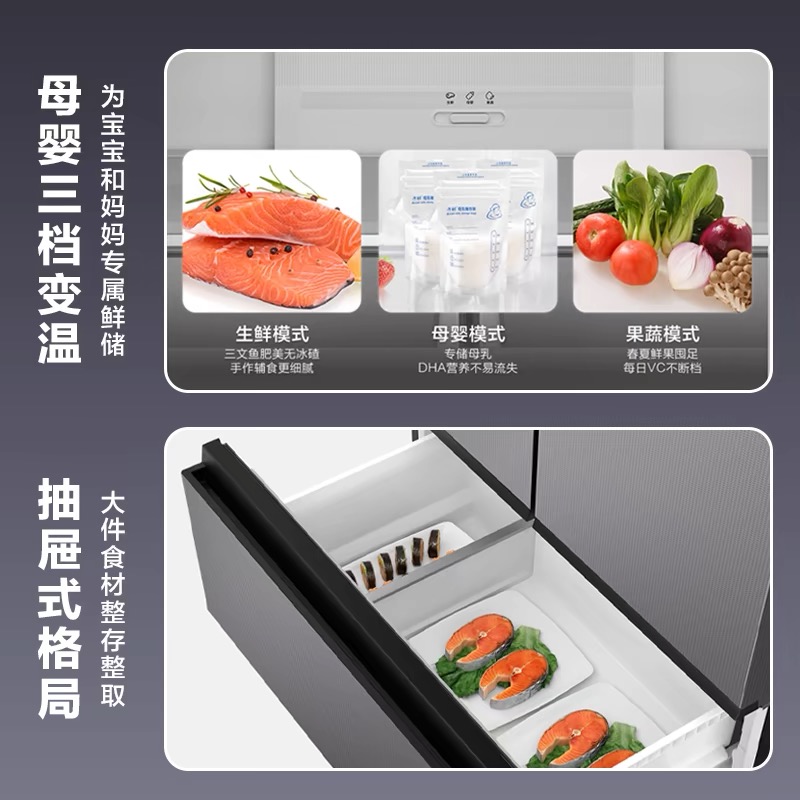 以旧换新补贴海尔468法式双开风冷无霜电冰箱家用一级能效大容量
