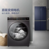 Haier Holrigrator Warne Machine Set 546L Cross Four Four Gate Fresh и Fresh Drive Posmed Roller