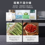 Старая замена Новая субсидия Haier 535 Cross Double -Open Four -Adoor Energy -Efficity Бесплатный морозный холодильник.