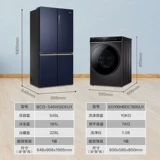 Haier Holrigrator Warne Machine Set 546L Cross Four Four Gate Fresh и Fresh Drive Posmed Roller