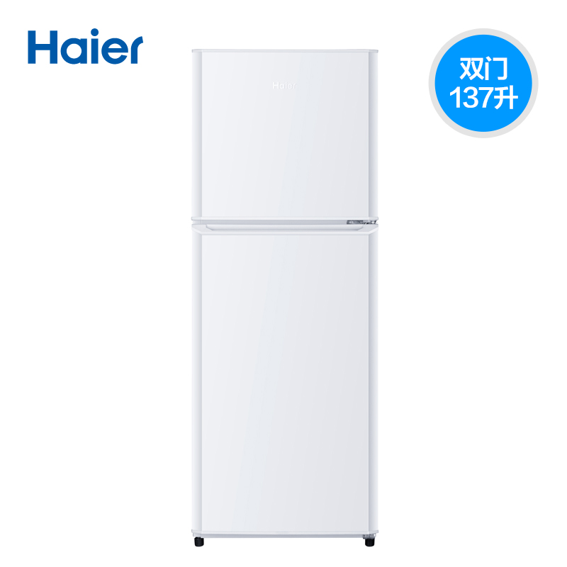 【全钢材质】海尔137升双门小型冰箱租房宿舍家用节能时尚小冰箱 - 图0
