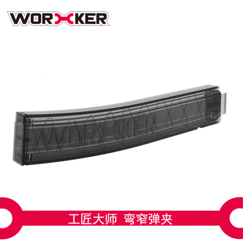 工匠大师worker 软弹玩具 弯龙爪talon雨燕弹匣弯窄弹夹 18发短弹 - 图2