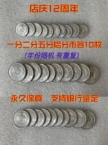 () Old 10% 10% 20% 50% coins aluminium Sub-coins 30 collection nostalgia