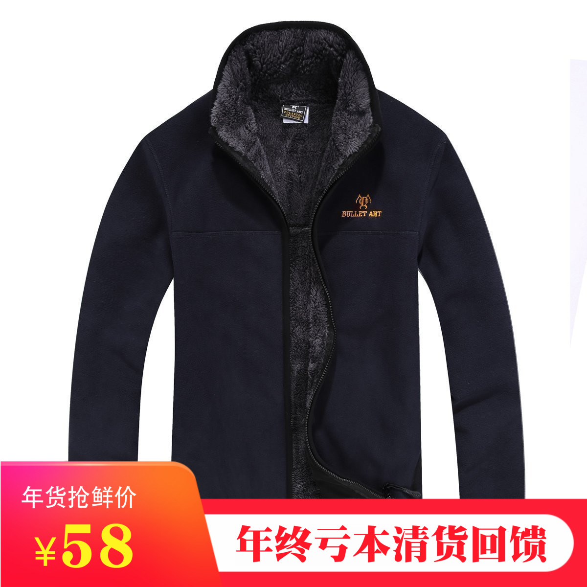戶外抓絨衣男開衫保暖大碼加厚加絨抗高寒衝鋒衣內膽外套