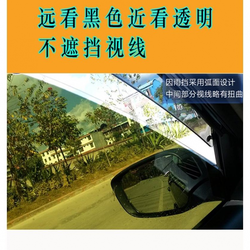 2008/09/2010/2011/2012年款老款桑塔纳普桑车窗遮挡雨板雨眉雨挡-图1