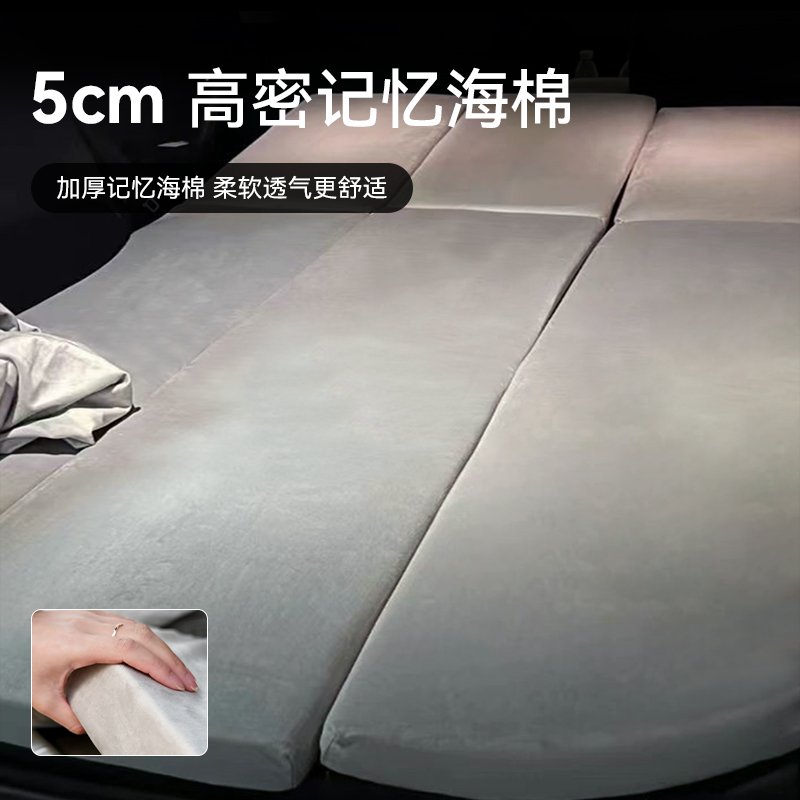 蔚来车载床垫es6/es8/et5t/ec6/ec7/es7后排记忆海绵后备箱睡觉垫 - 图2