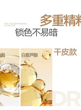 Mistine蜜丝婷雾面柔焦定妆喷雾100ml清爽不易脱妆快速成膜正品女