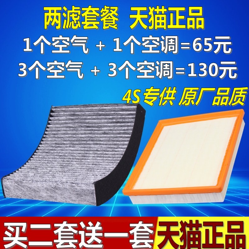 适配宝马320li/316/318/328/3系GT/420i/220/118空气空调滤芯清器 - 图3