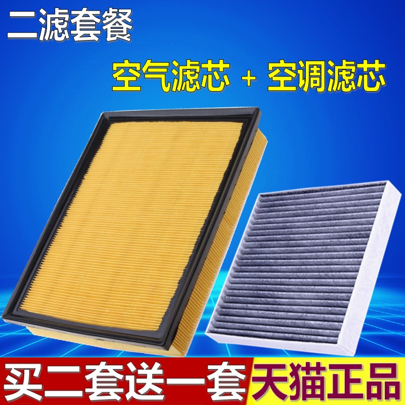 适配丰田普拉多2700中东版霸道2.7 3.5原厂空调空气滤芯空滤清器-图2