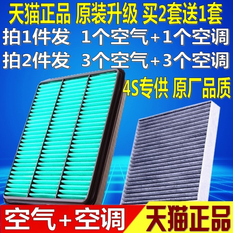 适配丰田普拉多2700中东版霸道2.7 3.5原厂空调空气滤芯空滤清器-图3