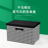 Приемная коробка автомобиля после использования коробки для хороших вещей, надеть одежду, можно сложить, а ящик для хранения автомобилей с коробкой -