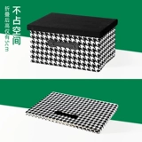 Приемная коробка автомобиля после использования коробки для хороших вещей, надеть одежду, можно сложить, а ящик для хранения автомобилей с коробкой -