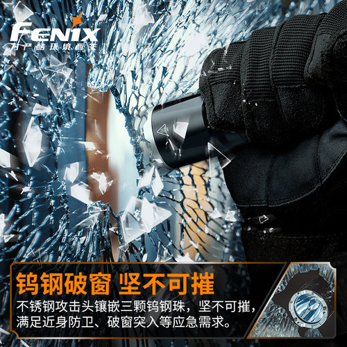 Fenix菲尼克斯TK16 V2.0强光手电筒便携战术户外超亮远射巡防手电 - 图1