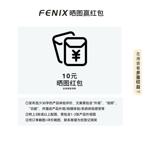 Fenix菲尼克斯C6 C5户外自行车灯超亮强光防水巡逻充电聚光手电筒 - 图3