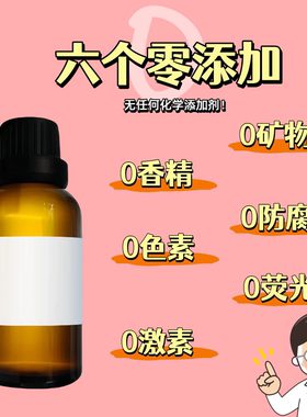 桂花精油纯天然单方净化空气