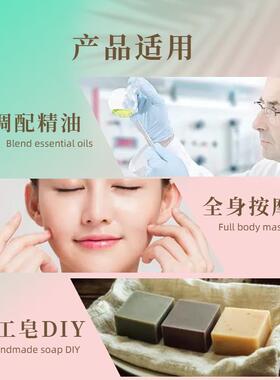 苦楝树油印度苦楝子油头皮精华